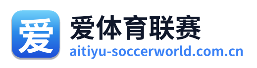 爱体育联赛
